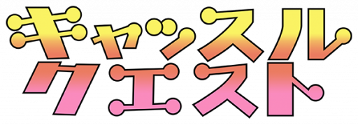 Castle Quest (Japan) logo